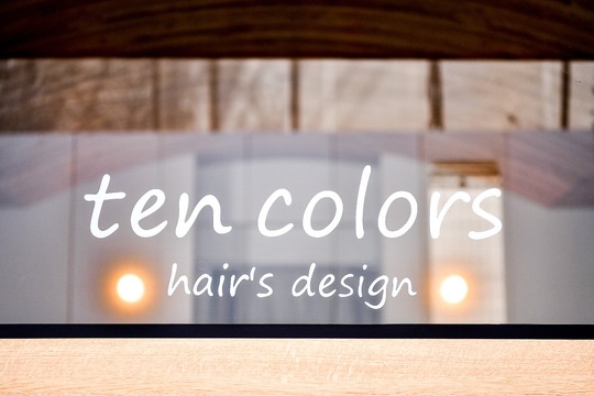 【庄内】≪社会保険完備／19時過ぎに退勤可能／土日休みも相談可能≫地域の方に愛され癒しサロン。のびのび働けてお休みの融通も聞いてもらえます！ブランクのあるママさん美容師も大歓迎！「ten colors（テンカラーズ）」からスタイリスト（美容師）の求人☆★
