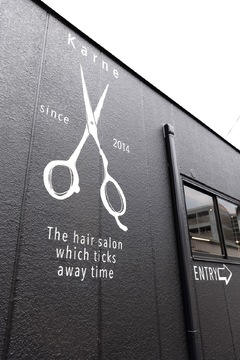 【和泉中央】≪完全週休2日・土日休みOK≫≪実働8時間≫≪有給休暇あり≫≪営業中レッスンOK≫平均18時半退勤なのでプライベートも充実！、カウンセリングからしっかりとしていき、1人ひとりに合わせた施術をしていきます。ドライカットがウリのサロン！「Karne（カルネ）」からアシスタント（美容師）の求人☆★☆