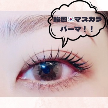 【博多駅】≪人気エリア・指名50％／フリー40％還元≫個人の頑張りをしっかりと評価！福利厚生が整っているので安心してお仕事ができるプライベートサロン「LOARK eyelash&nail 博多口店（ロアークアイラッシュアンドネイルハカタグチテン）」からアイリスト（アイデザイナー・まつ毛エクステ）の求人☆☆