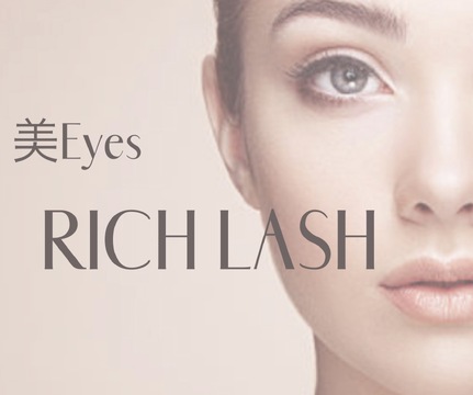 【宇都宮】≪未経験OK≫≪完全週休2日制≫≪実働8時間≫口コミ1位の実力派サロン！小規模だからこそ柔軟な働き方ができます！これから一緒にサロンを発展させていきたい方、未経験の方も大歓迎です！「美Eyes Rich Lash（ビアイズリッチラッシュ）」からアイリスト（まつげエクステ・まつげパーマ・アイブロウ）の求人☆☆