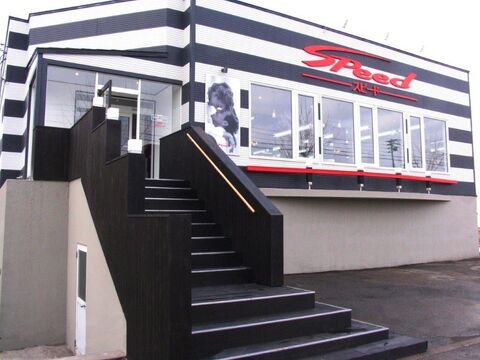 【北見駅】≪日曜定休≫≪20時までに退勤可能≫≪新規入客チャンス多数≫≪ブランクがある方もOK≫地域密着の温かいサロンです！「Speed（スピード）」からスタイリスト（美容師）の求人☆★