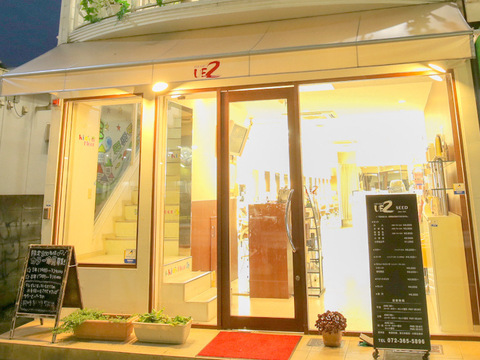 【金剛】≪完全週休2日制≫≪月給23万円〜≫≪社会保険完備≫≪寮完備≫業界の各コンクールの実績が豊富！！ウィッグソムリエやホームヘルパー2級（介護資格）も取得可能！「HAIR MAKE UE2 SEED 金剛駅前店（ヘアメイクウエニシードコンゴウエキマエテン）」からアシスタント（美容師）の求人☆☆