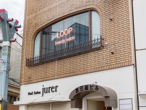 【貝塚駅】≪社会保険完備≫≪実働8時間≫≪月9日休み≫≪月2回土日休み可能≫管理美容師資格をお持ちの方は毎月1万円支給！また希望休や有給などプライベート充実のサロン！「LOOP 貝塚店（ループカイヅカテン）」からアイリスト（アイデザイナー・まつげエクステ）の求人☆☆