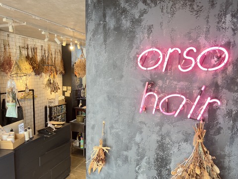 【三国】≪社会保険完備≫≪完全週休2日制≫≪土日休みの取得可能≫≪20時までに退勤OK≫ご新規やフリーのお客様をメインで施術するので、入客チャンス大！セット5席の少人数サロン「orso hair（オルソーヘアー）」からスタイリスト（美容師）の求人☆★