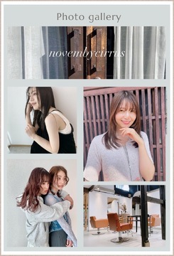 【京都市役所前】≪未経験、新卒生大歓迎◎≫≪2年以内でデビュー可能≫≪営業時間内レッスンOK≫≪社会保険完備≫≪月8休み≫≪カラーが得意なサロン≫週1回スタジオ借りて、レッスンできる。誕生日当日休めるバースデー休暇あり！！着付け学びたい方、学べる環境あります◎「novem by cirrus（ノウェムバイシーラス）」からアシスタント（美容師）の求人★☆