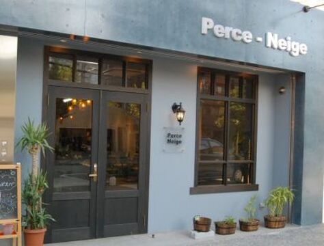 【東淀川】新規のお客様は全てアナタにお任せするので、入客チャンスアリ★スタイリストでも売上に応じて基本給のベースアップもあります！少人数制アンティーク系サロンPerce-Neige (ペルスネージュ)からスタイリスト(美容師)の求人☆★☆