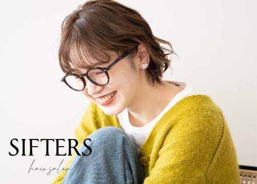 【武庫之荘】≪月給25万円／完全週休2日制／土日休みも可能／20時までに退勤可能≫少人数制で働きやすい！ライフスタイルに合わせて働ける！ショート、ボブスタイルや髪質改善、スパなどが人気のプライベートサロン「SIFTERS（シフターズ）」からスタイリスト（美容師）の求人☆★