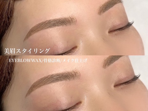 【山陽姫路】≪総支給は平均28～35万円≫≪パーマ・アイブロウ専任も相談OK≫≪土日祝休みの取得可能≫施術タイムもゆったり設けているため、時間に追われることなく落ち着いて施術ができる環境です！「ANGE（アンジュ）」からアイリスト（まつげエクステ・まつげパーマ・アイブロウ）の求人☆☆