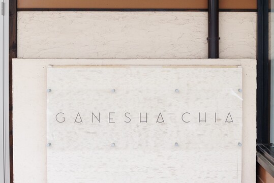 【信濃国分寺】◆社会保険完備・実働8時間◆カウンセリングやケアにも注力。高単価でしっかりお客様と関わりたい方には特におすすめ！本物志向のサロン「Nail Ganesha chia（ネイルガネーシャチア）」からネイリスト（ネイル）の求人☆☆