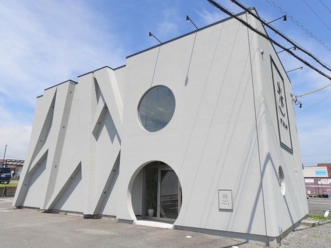 【近鉄四日市駅】◆社会保険完備・完全週休2日制・月1回日曜休みOK・産休育休制度あり◆ハイトーンカラーを得意とするトレンドサロン！高い技術力と高品質な薬剤でお客様満足度を高められます！「PALO（パロ）」からスタイリスト（美容師）の求人★☆