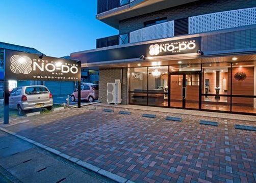 【博多南】やる気のある方大歓迎!!低価格勝負ではなく技術サロンの雰囲気接客でお客様の満足を追求した郊外リッチ系メンズサロンNO-DO HAIR（ノード ヘア）からアシスタント（美容師・理容師）の求人☆★