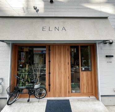 【鳴尾・武庫川女子大前】≪完全週休2日制≫≪土日祝休みOK≫≪営業中レッスンOK≫≪社会保険完備≫予約次第では18時半退勤OK！ひとりひとりに合わせてカリキュラム設定！そのため最短2年デビューも目指せます！「ELNA（エルナ）」からアシスタント（美容師）の求人☆★