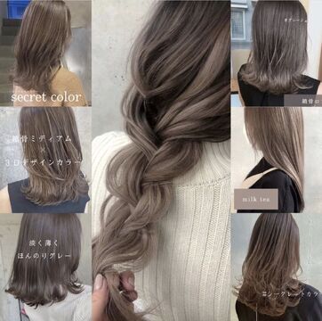 【京橋】≪月8日シフト休み＆社会保険完備≫1年半でのスタイリストデビューが可能！全社員80％超えの高リピート率のノウハウを学べます！「be’leef.mel 京橋店（ビリーフメルキョウバシテン）」からアシスタント（美容師）の求人☆★☆