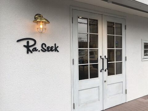 【ふじみ野】≪完全マンツーマン≫≪店販手当20％≫≪高単価サロン≫≪土日休みOK≫温かい雰囲気で、マンツーマン接客による丁寧な施術で大人気の「Ra:seek（ラシーク）」からスタイリスト（美容師）の求人☆☆