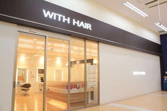 【三日市町】≪休日数は選択制≫≪土日休みOK≫≪社会保険完備≫≪ママさん美容師も歓迎≫≪産休取得率100％≫お客様がいなければ18時に退勤可能！ノルマもなくのびのび働いていけるサロン！日々の仕事も営業時間通りに終わる事が多いので、プライベートも充実させる事ができる環境！「HAIR'S GATE 三日市店（ヘアーズゲートミッカイチテン）」からスタイリスト（美容師）の求人★☆