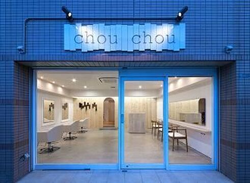 【交野】駅近の地域密着型ナチュラルサロン★安心の固定給からスタート★ファンが増えたら歩合制へ(40％還元)★頑張った分だけ評価される給与システムです♪一人ひとりのお客様とじっくり向き合いたいという方に◎スタイリスト（美容師）求人☆☆