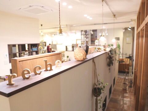 【和泉中央】もっとうまくなりたい、親身に寄り添ってお客さまに喜ばれたい。そんな方にオススメ！関わるすべてのひとを幸せにできる、『お客さまにとってかけがえのない美容師』になりましょう！≪平均19時退勤≫≪日曜定休あり≫≪社会保険完備≫「reche（リシェ）」からスタイリスト（美容師）の求人☆★☆