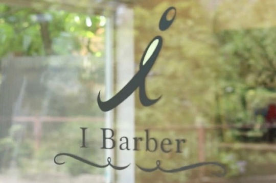 【東小金井】≪店長・管理職候補歓迎≫≪社会保険完備≫≪完全週休2日制≫男女問わず多くのお客様に愛されています！100年以上続く老舗のバーバーサロン！「I Barber（アイバーバー）」からスタイリスト（美容師・理容師）の求人☆★