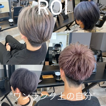 【姫路駅】≪完全週休2日制／土日休みOK／実働8時間／有給休暇あり≫デザインカラーや髪質改善、メンズスタイル、縮毛矯正など幅広い技術が学べる◎自分の得意を伸ばしていけるサロンです！20代、30代メインの若いお客様から人気の「ROI（ロイ）」からアシスタント（美容師）の求人★☆