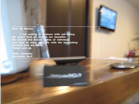 【本厚木】≪20時までに退勤可能≫≪社会保険完備≫メンズのお客様が多い！海外テイストのオシャレな内装！小規模少人数のアットホームサロン「美容室Hairstudio NO.9（ビヨウシツヘアスタジオナンバーナイン）」からアシスタント（美容師）の求人★☆★