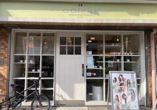 【八戸ノ里】≪日曜定休あり＆社会保険完備≫≪人気のエクステで客単価1万円以上≫派手カラーが好きな方は必見！「colext by IVAn（コレクトバイイヴァン）」からスタイリスト（美容師）の求人☆★☆
