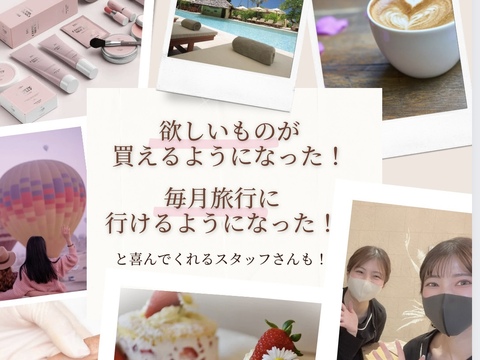 【JR和歌山駅】≪社会保険完備≫≪月9日休み≫≪土日休み月2回まで可能・連休あり≫≪未経験OK≫「2026年1月頃、和歌山駅前にオープン予定のまつげパーマ・アイブロウ専門店」からアイリスト（まつげパーマ・アイブロウ）の求人★☆