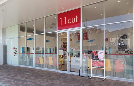 【和泉中央】≪月給22.5万円≫≪土日休み年12回までOK≫≪社会保険あり≫営業時間も使って着実にレッスンを進めます！忙しい時はスタッフさん同士の助け合い！「11cut コープ和泉中央店（イレブンカットコープイズミチュウオウテン）」からアシスタント（美容師）の求人☆★☆