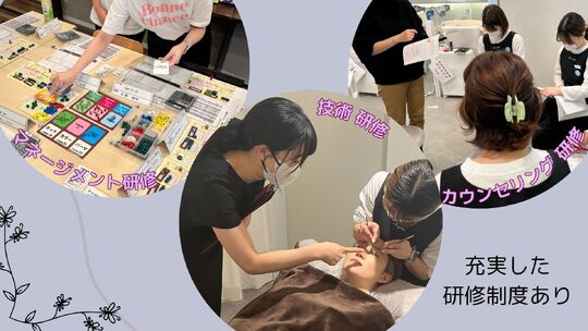 【横浜駅】≪社会保険完備≫≪月9日休み≫≪経験者優遇≫≪未経験者も可≫長年に渡る研究と実践によりブラッシュアップされた繊細で高度な技術が特徴！まつ毛エクステ・ラッシュリフト・アイブロウ！充実の待遇面！「Reylash 横浜モアーズ店（レイラッシュ ヨコハマモアーズテン）」からアイリスト（まつげエクステ・まつげパーマ・アイブロウ）の求人☆☆