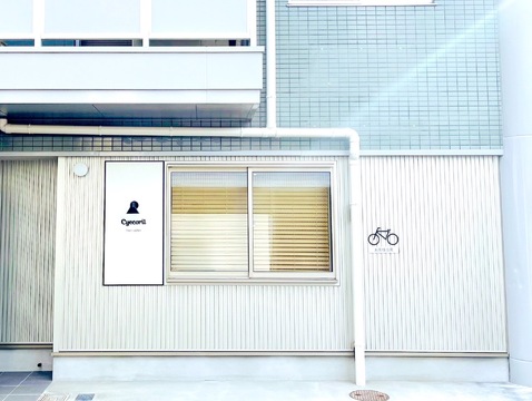 【京都駅】≪月8日休み≫≪社会保険完備≫≪土日休みもOK≫≪時短社員での勤務も可能≫白髪ぼかし特化サロン！『ライフワークバランスの充実』が叶う美容室！休憩1時間あり！マンツーマンでの入客！プライベートを重視して美容師をやりたい方にピッタリ！「Cyecoril 京都駅前店（チェコリルキョウトエキマエテン）」からスタイリスト（美容師）の求人☆★