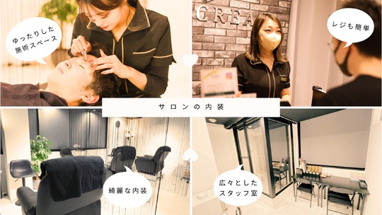 【四条烏丸】≪最高月収44.2万円≫≪完全週休2日制≫≪土日休み取得OK≫≪社会保険完備≫お休みお給料ともに充実！プライベートとサロンワークが両立できる！独自の研修制度で国際ライセンス講習も受講可能！資格取得のサポート体制もあり！「CREA 京都四条烏丸店（クレアキョウトシジョウカラスマテン）」からアイブロウリスト（アイブロウ）の求人☆★