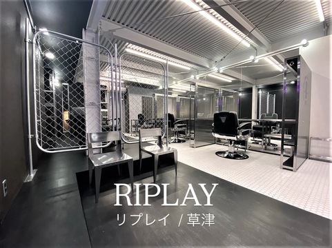 【草津駅】≪メンズ専門サロン≫≪人気集客サイトで注目サロンに選出実績あり≫≪高水準の給与体系で安定の収入が叶うサロン≫≪月8日休み≫≪社会保険完備≫メンズ特化でやりたい方歓迎！全席半個室なので周りを気にせず施術可能ですよ◎「men's salon RIPLAY 草津店（メンズサロンリプレイクサツテン）」からスタイリスト（美容師・理容師）の求人★☆