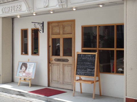 【豊中】≪完全週休二日制≫≪駅チカ≫≪ブランク明けの方でもOK≫≪年間120日以上≫たくさんの休日が豊富！プライベートが充実できる環境ですUNIVER logos（ユニバー ロゴス）からスタイリスト（美容師）の求人☆☆