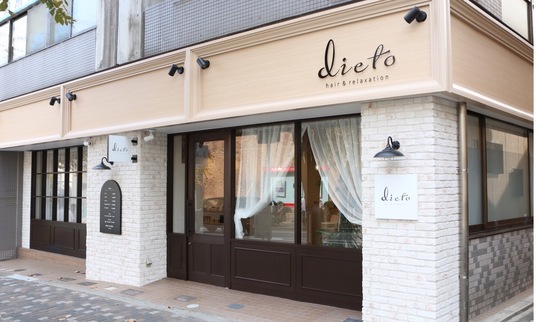 【逆瀬川】≪女性スタッフ活躍中≫≪18時閉店≫≪日曜定休日あり≫≪社会保険完備≫≪有給休暇あり≫≪産休育休取得実績あり≫女性が働きやすい環境◎スタッフ同士仲が良く、楽しく仕事ができるサロン「lieto（リエット）」からスタイリスト（美容師）の求人☆☆