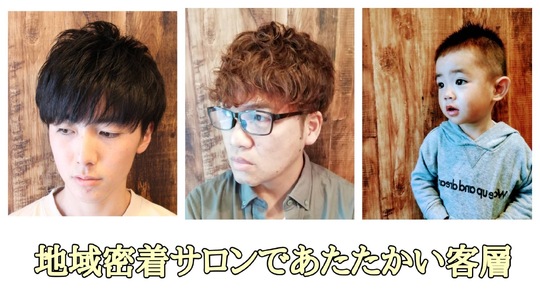 【忍ヶ丘】オープニングスタッフ募集！≪技術者月給33万円〜≫≪完全週休2日、土日休み可≫≪有給休暇あり≫≪レッスンは営業時間内メイン≫≪2年以内デビュー≫フェードなど流行のメンズスタイルも提供する地域密着のバーバーショップです！「2026年春、忍ヶ丘にOPEN予定の理容室」から理容師（理容室）の求人★☆