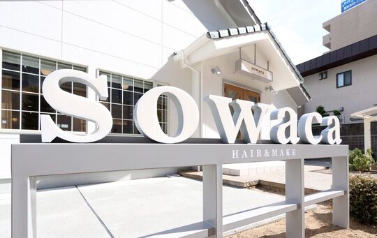 【南海岸和田】≪日曜定休≫≪完全週休2日≫≪19時退勤が基本≫女性が長く活躍できるサロン！日曜休みなので結婚、育児があっても安心して働けます！「sowaca（ソワカ）」からスタイリスト（美容師）の求人☆☆