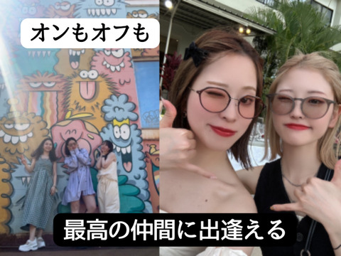 【梅田】施術をこなす毎日、終わりにしませんか。2026年春｜梅田ど真ん中《グランフロント大阪》「ここなら長く続けられる」本気のアイ専門店OPEN。モデル集めに追われず、技術とセンスを正当に評価。まずは話を聞くだけ、サロンの空気を見に来るだけでも大丈夫です。「ここなら続けられるかも」そう感じてもらえたら、嬉しいです。「2026年春、グランフロント大阪にNEW OPEN予定のアイサロン！」からアイリスト（まつげエクステ・まつげパーマ・アイブロウ）の求人☆☆