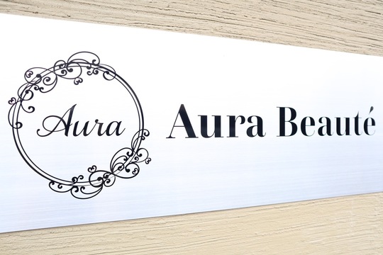 【烏丸御池】≪完全週休2日制or完全週休3日制の選択制≫≪最低保証給あり≫≪社会保険完備≫≪高単価サロン≫時短社員も相談可能！ライフスタイルに合わせて働きたい方にオススメ！「Aura Beaute（オラボーテ）」からスタイリスト（美容師）の求人☆☆