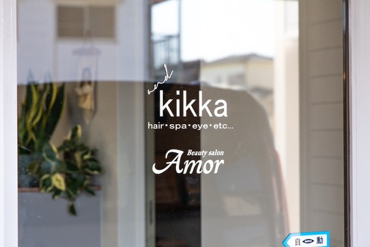 【丸亀駅】≪経験者優遇！≫≪技能に応じて月給相談OK≫≪月8,9日休み≫≪少人数制≫エステメニューも取り扱いあり！お客様ひとりひとりと丁寧に関われるパーマ・アイブロウ特化のサロン「Amor 丸亀店（アモールマルガメテン）」からアイリスト（まつげパーマ・アイブロウ）の求人☆☆