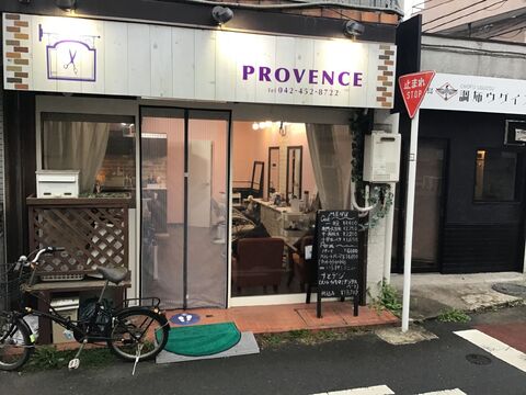 【柴崎】≪最短1年半でデビュー可能≫≪営業時間内レッスンOK≫マンツーマンで技術を学べます！メリハリをつけながら、デビューを目指せる地域密着型のアットホームサロン「Provence by grace（プロヴァンスバイグレース）」からアシスタント（美容師）の求人☆★☆