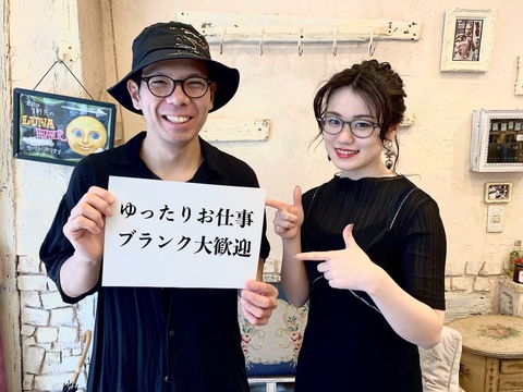 【久が原】≪ゆったりお仕事≫≪社会保険完備≫≪完全週休2日制≫≪ブランク大歓迎≫≪営業時間内レッスンOK≫≪賞与あり≫本格的なヘアメイク業務もある人気サロン！カットに関しても業界最高峰の技術を誇るサロンです！「LUNA HAIR（ルナヘアー）」からアシスタント（美容師）の求人☆★