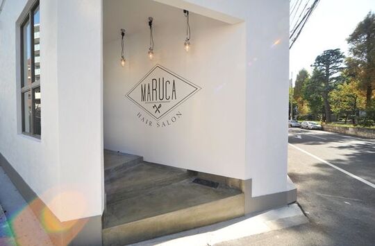 【玉造】≪日曜日・月曜日・祝日が定休日≫≪完全週休2日制≫≪営業17時迄！≫≪月給23万円以上≫≪社会保険完備≫≪夏季8連休≫≪お弁当支給あり≫ナチュラル系プライベートヘアサロン！美容師が長く働ける環境や体制を整えています！「MARUCA（マルカ）」からスタイリスト（美容師）の求人☆★☆