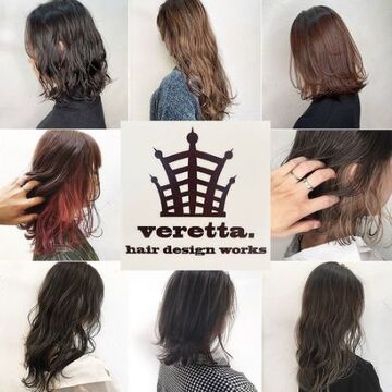 【香里園】≪指名フリー共に40％還元≫≪月24万円保障あり≫≪月8,9日休み≫≪社会保険完備≫≪公休を土日に取得可能≫≪スタッフの平均月給30万円以上≫週休3日制も可能◎委託と正社員のハイブリッドサロン◎20時までに退勤可能！仕事とプライベートどちらも充実させたい方必見！！veretta.〜kourien〜（ベレッタコウリエン）からスタイリスト（美容師）の求人☆★☆