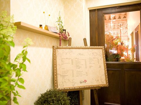 【新宿】◆高歩合サロン・有給休暇あり・産休育休制度あり◆最低保障＋社会保険完備＋高待遇！安定しながら自分のペースで売上アップに挑戦できるサロン「arts（アーツ）」からスタイリスト（美容師）の求人☆★☆