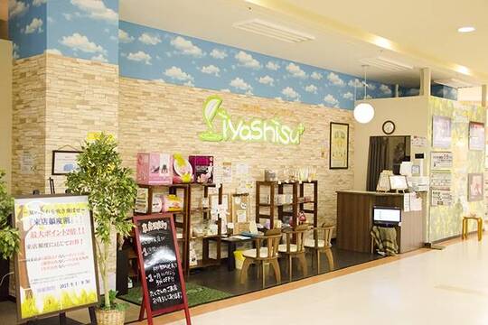 【ベル前】≪未経験歓迎≫≪社会保険完備≫≪土日どちらか休み可能≫お客様の第二の癒しのホーム！未経験の方も安心して働ける研修があります「リラクゼーションサロンイヤシスプラス ショッピングシティ ベル店」からセラピストの求人☆☆