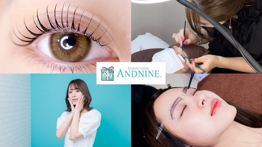 【博多駅】≪社会保険完備・未経験OK・研修時から月給あり・原則残業なし≫アイラッシュ・フェイシャルエステ・脱毛の系列店舗あり！様々なメニューでお客様の美をサポートするアイラッシュサロン「AND NINE（アンドナイン）」からアイリスト（まつげエクステ・まつげパーマ・アイブロウ）の求人☆☆