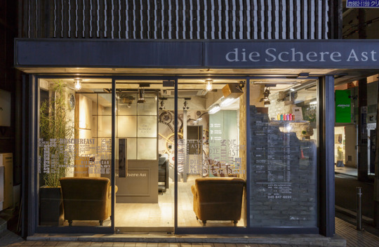 【上大岡】≪有給休暇あり・2年以内でのデビュー可能・営業時間内レッスンあり・住宅手当あり・社会保険完備≫自社研修センターで営業中にしっかりとレッスン可能！マンツーマンでスタイリストさんにも見てもらえるので、着実に成長可能♪die Schere Ast 上大岡店（ディシェーレアストカミオオオカテン）からアシスタント（美容師・理容師）の求人☆★☆