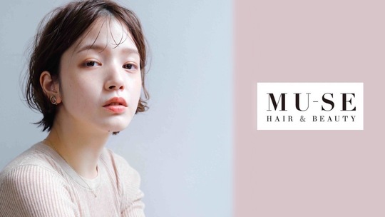 【高蔵寺】保障給40万円！最大70％還元！カットカラーは2時間半とゆったり目の施術時間！高単価なので数をこなさなくても稼げる環境です！薬剤にもこだわりを持った好待遇サロン「MU-SE 守山店（ミューズモリヤマテン）」からスタイリスト（美容師）の求人☆★