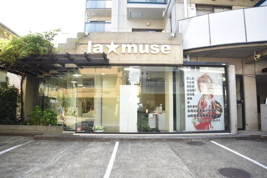 【塚口】≪完全週休2日制≫≪社会保険完備≫≪最短1年半デビュー！≫≪20時までに退勤OK≫全体講習会のため第1火曜はサロン定休日！そのほか営業中レッスンも可能なので、早くデビューしたい方にはオススメのサロンです！「la muse resort（ラミューゼリゾート）」からアシスタント（美容師）の求人☆★☆