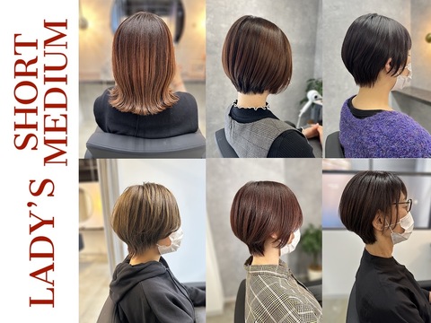 【国領】≪マンツーマン接客≫≪カットカラー2時間枠≫≪薬剤費＆光熱費無料≫≪平日のみ勤務OK≫ガツガツ働きたい人、ゆっくり自分のペースで働きたい人どちらも大歓迎！広々としたスペースでリラックスできる半個室の中、確かな技術を提供したい方必見です！「hair salon Ciel links Lien（ヘアサロンシエルリンクスリアン）」からスタイリスト（美容師）の求人☆★