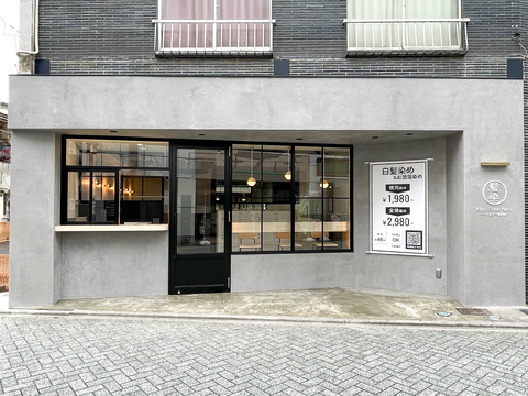 【北千住】≪週2日、1日3時間程度から相談可能≫≪社会保険加入OK≫シンプルな業務内容でブランクのある方でも安心！今までの概念を覆す、働きやすくもオシャレなカラー専門店「髪染丸 北千住東口店（カミソメマルキタセンジュヒガシグチテン）」からカラーリスト（美容師）の求人★☆